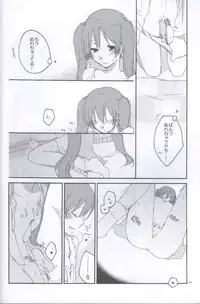 [Niratama (Sekihara Umina)] Nightmare Box (VOCALOID)