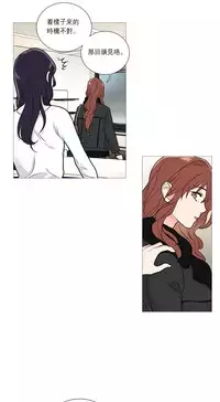 [The Jinshan] Sadistic Beauty | 虐美人 Ch.1-50[Chinese] [17+沒有漢化]