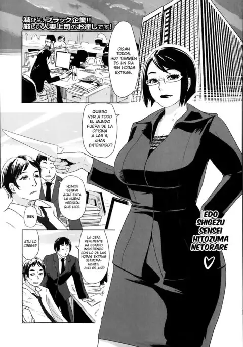 Chokkan Netorare Hotline | Intuition Netorare Hotline -