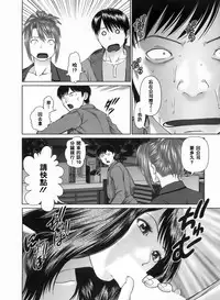 [usi] Search Triple [Chinese] [2DJ漢化組]