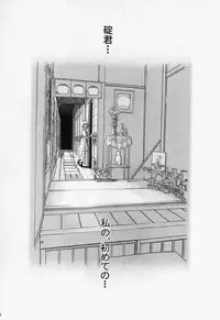 (C70) [TIMTIM MACHINE (Kazuma G-Version)] TIMTIM MACHINE Soushuuhen 3 Rebuild (Various)