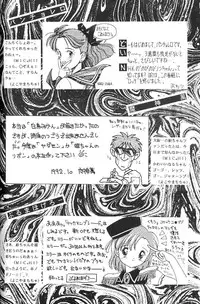 [Oshioki Club] Oshioki Kotekote Oosaka Damono [Sailor Moon]