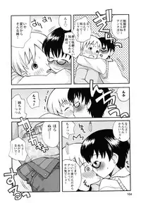 [Kanou Soukyu] Boku Datte Ane to SEX Shitemitai! - I Love Sister!