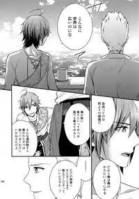 (SUPER MIRACLE FESTIV@L!! 2018) [Shuukyuu Itsukasei (Touya Tsuduru)] Sairoku (THE IDOLM@STER SideM)