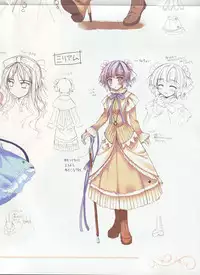 La Campanella della Benedizione - Tech Gian Super Prelude