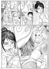 [uraura] Seitsuu Hunter Onee-san