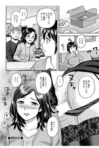 Action Pizazz DX 2017-12 [Digital]