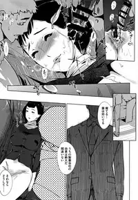 [Clone Ningen] Shinjuiro no Zanzou ~Kazoku ga Neshizumatta Ato de~