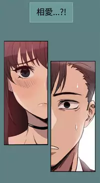 Thrill girl 1-13 Chinese 中文