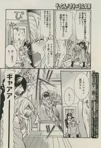 BOY'S ピアス 2014-11