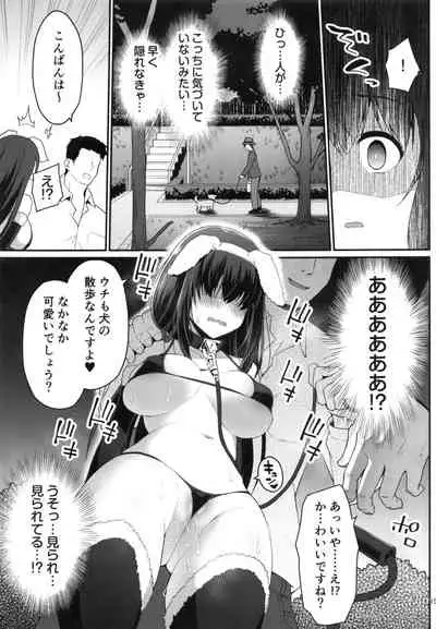 Moshi Sagisawa Fumika no Roshutsuheki ga Baretara