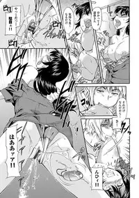 [Kaneko Toshiaki] Mama wa Boku no Mono [Digital]