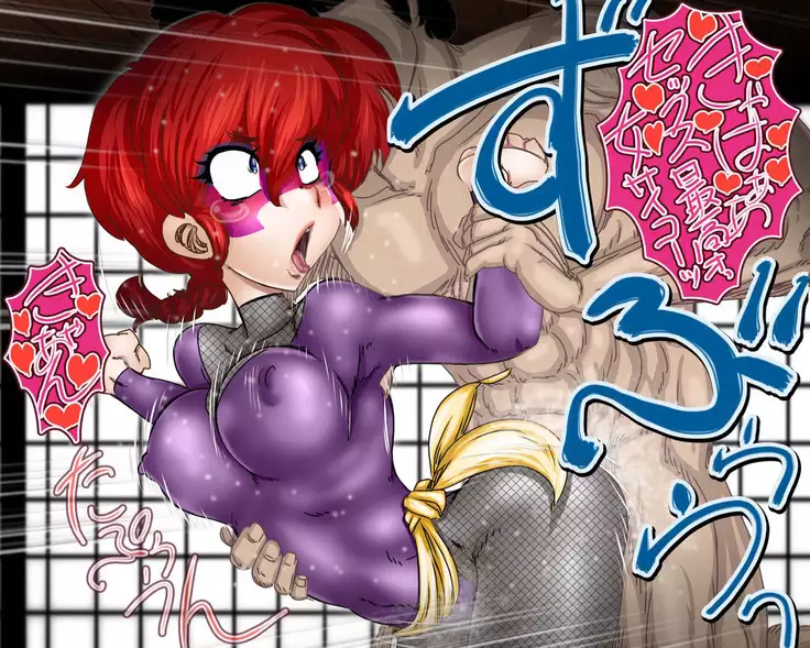 Phantom Thief R*nma - Torture through H