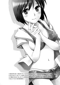 (C83) [Endorphin (Sakura Alta)] Private Lesson (THE IDOLM@STER) [English]