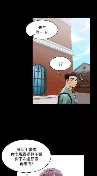 一炮定輸贏 1-34