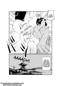 [Pecan (Makunouchi)] Ningen Joya no Kane [English] [Tigoris Translates]