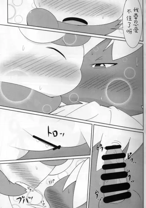 【C90】ニャオニクス×R18本 NyaoNightX