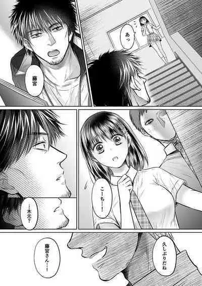 Kareshi no menomaede… sonyuu tteru!?~ Zetsurin kouchi no namahame zetchou shidou