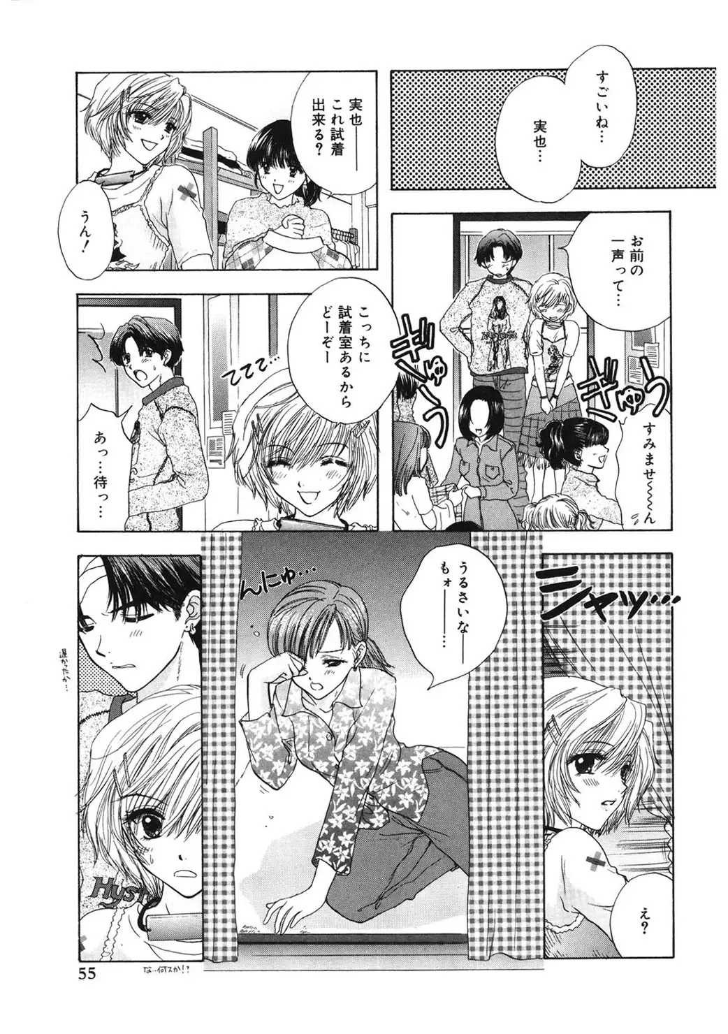 365★SUPER COLOR +PLUS