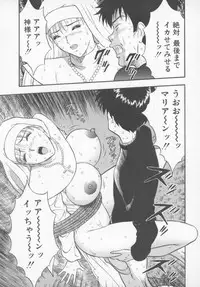 [Nagashima Chosuke] Tenshi no Otsutome Vol.1