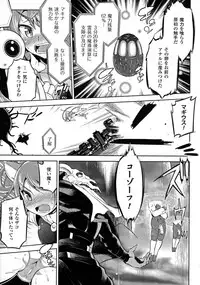 [Anthology] 2D Comic Magazine Energy Kyuushuu Sarete Haiboku Shite Shimau Heroine-tachi