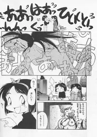 [Uncle Sam] Itoshi no Virgin VOICE