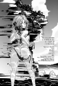 (C82) [Kensoh Ogawa (Fukudahda)] Mojamoja Kyousei Event (Amagami) [English] [Belldandy100] [Decensored]