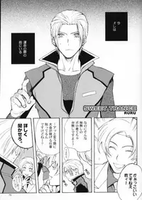 (C70) [UltimatePowers (RURU)] OVER DOSER 4 (Gundam SEED, Gundam SEED DESTINY)