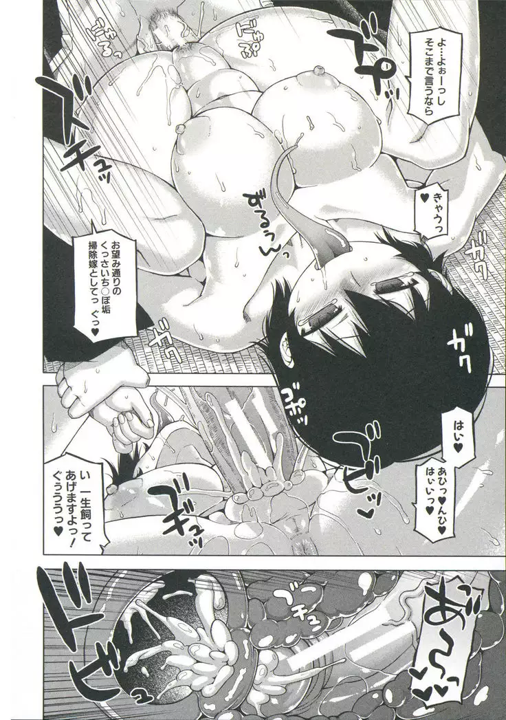 Ou-sama Appli - King App