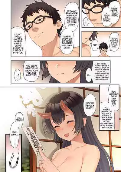 [Athome Shuka (Takunomi)] Enjo Kouhai 12 [English] [BurgerChama] [Digital]