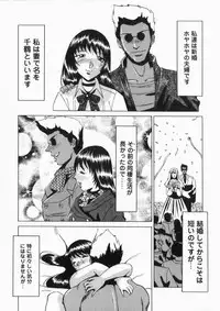 [Roy Tong-koh] INJUKI