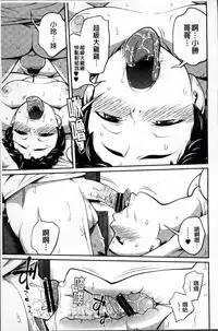 [Tsubaki Jushiro] Imouto Manual + Kakioroshi Illust Card [Chinese]