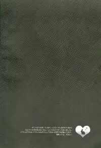 [SKY CLOISTER] Help Me, WESTTTTTT!! (Axis Powers Hetalia)