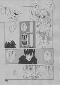 [Dowman Sayman] Yorinuki Suibaku-san