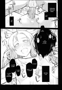 [Midori no Rupe] Garden I Ch. 0-7 [English] [MintVoid]