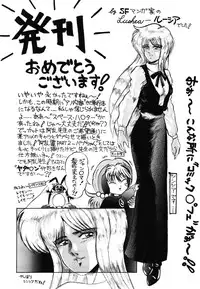 [Aran Rei] Patoraiza3 vol.2