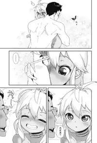 [Yamashita Kurowo] Amai Chubo [Digital]