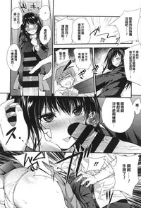 [Monorino] PINKERTON [Chinese]