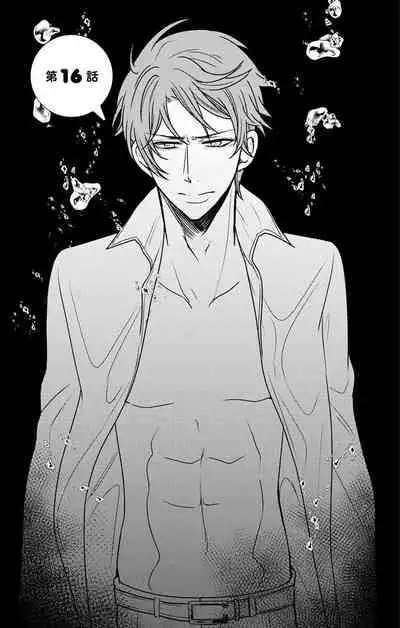 にょたえっち。【単行本版】【電子限定おまけ付き】 3巻