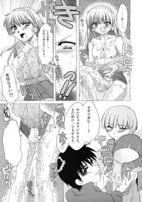 [AKABEi SOFT (ALPHa)] soukoku no kiseki (Kidou Senshi V Gundam)