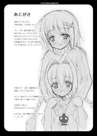 (C74) [P-POINT] VITA STRIKE COMPLETE (Mahou Shoujo Lyrical Nanoha)