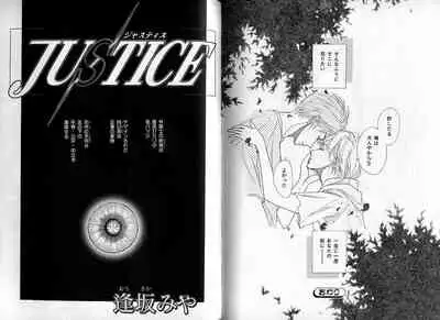 B-BOY Zips 09 先生特集