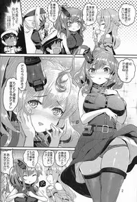 (C92) [Shoujo Crystal] Lady-tachi no Ochakai (Kantai Collection -KanColle-)