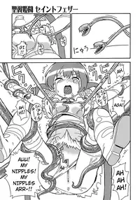 [Homing] Seiyoku Kitou Saint Feather Ch. 1-9 [English] [Dame!trans] [Decensored]