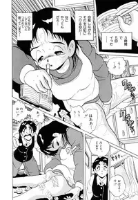 [Kitahara Takeshi] Aijou Monogatari