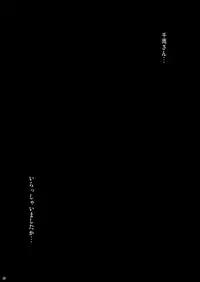 [Akamuni. (Akayoshi Hajime)] Eva-sama no Oshioki (Mahou Sensei Negima) [Digital]