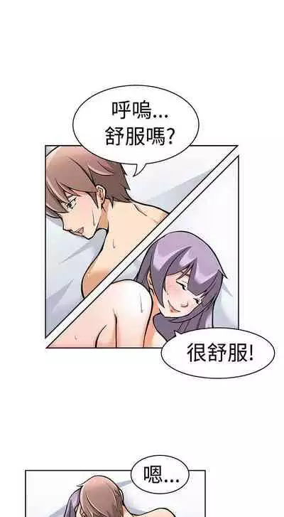 軍人的誘惑♥ 1-21