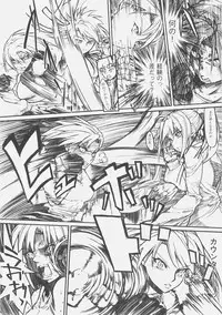 (C70) [Studio T.R.C. (Fuzuki Yoshihiro)] FIRSTBLOOD (Fate/hollow ataraxia)