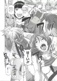 [Butcha-U] THE SEX SWEEPERS