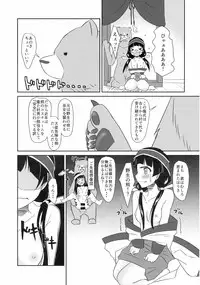 (COMIC1☆10) [Torinabe (Cla)] Machi Kaihatsuchuu?! (Kuma Miko)